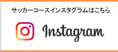Football instagram